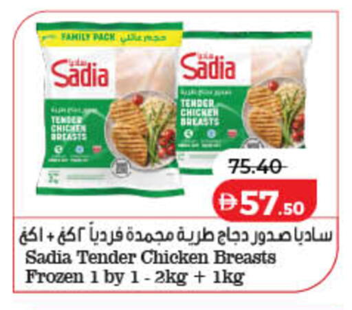available at Lulu Hypermarket in UAE - Ras al Khaimah