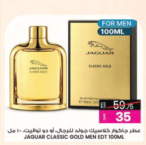 available at Ansar Gallery in Qatar - Umm Salal