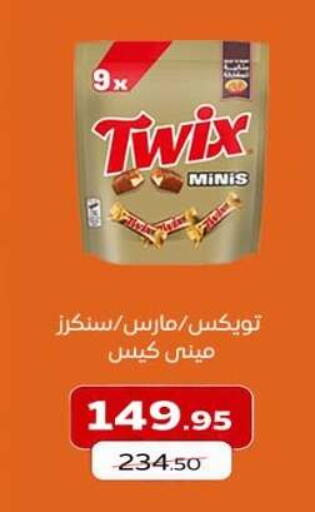 available at The Mart  in Egypt - Cairo