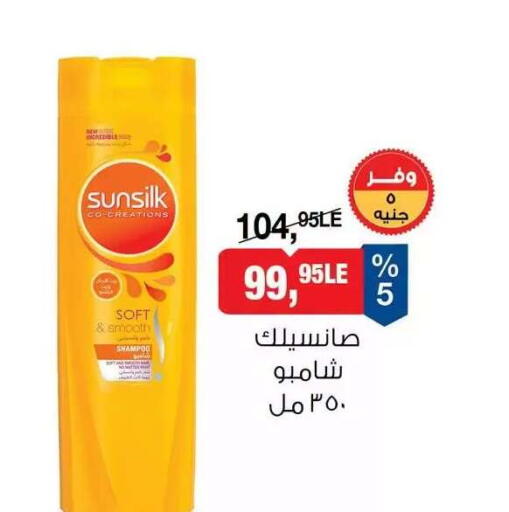 available at BIM Market  in Egypt - Cairo