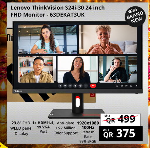 available at Prestige Computers in Qatar - Al Shamal