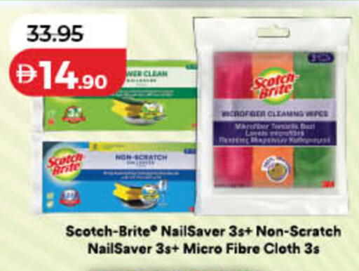 available at Lulu Hypermarket in UAE - Ras al Khaimah