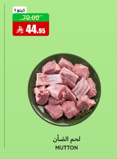 متوفر لدى أسواق الأندلس الحرازات في مملكة العربية السعودية, السعودية, سعودية - جدة