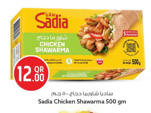 available at Safari Hypermarket in Qatar - Al Rayyan