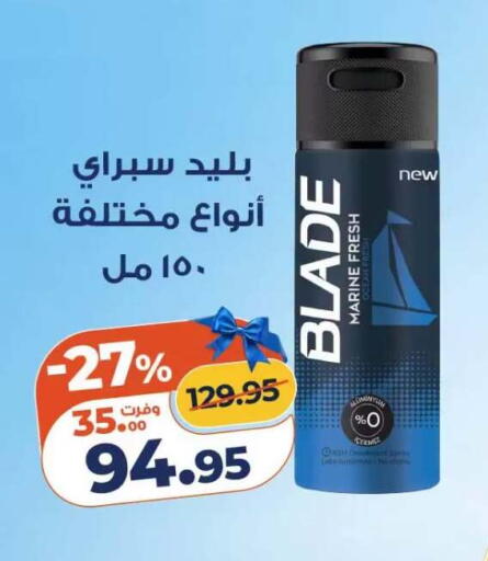 متوفر لدى كازيون في Egypt - القاهرة