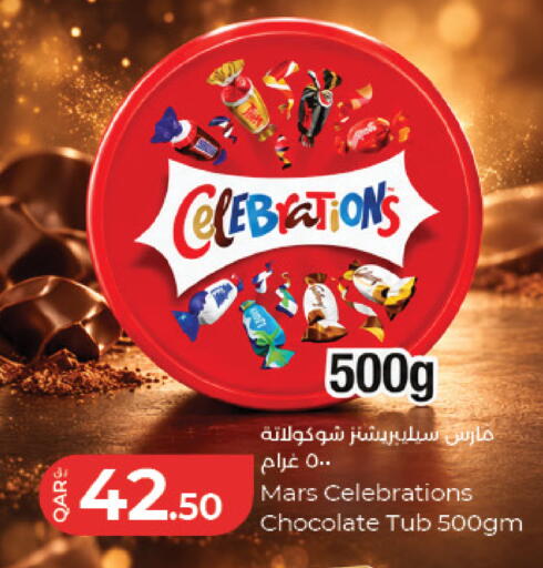 available at LuLu Hypermarket in Qatar - Al Shamal