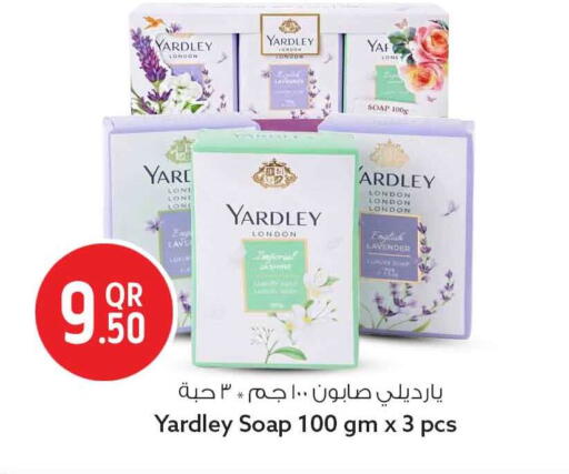 available at Safari Hypermarket in Qatar - Doha