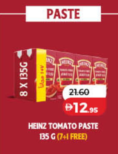 Tomato available at Lulu Hypermarket in UAE - Ras al Khaimah