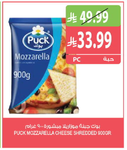 available at Farm  in KSA, Saudi Arabia, Saudi - Al-Kharj