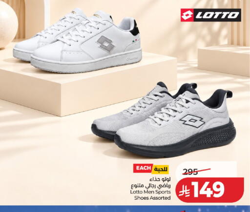 available at LULU Hypermarket in KSA, Saudi Arabia, Saudi - Al-Kharj