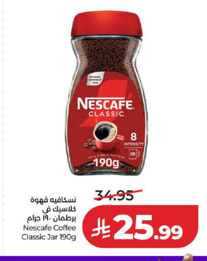available at LULU Hypermarket in KSA, Saudi Arabia, Saudi - Al-Kharj