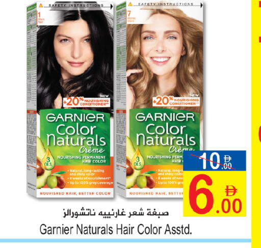 available at Sun and Sand Hypermarket in UAE - Ras al Khaimah