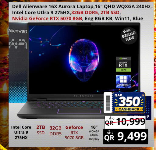 available at Prestige Computers in Qatar - Al Shamal