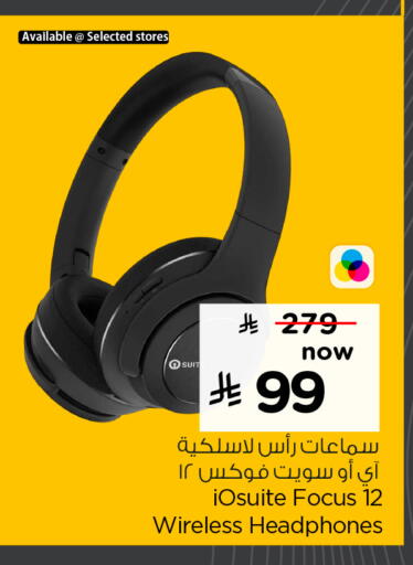 available at Hyper Al Wafa in KSA, Saudi Arabia, Saudi - Al-Kharj