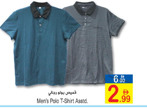 available at Sun and Sand Hypermarket in UAE - Ras al Khaimah