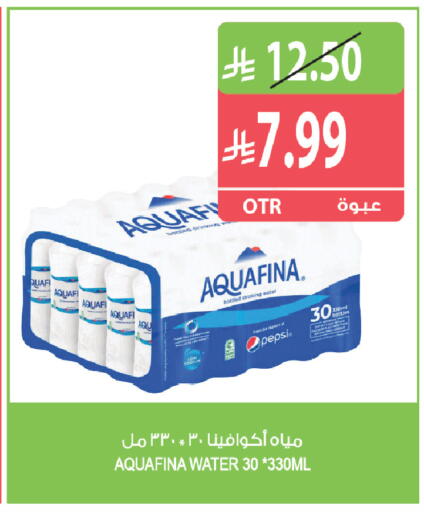 متوفر لدى المزرعة في مملكة العربية السعودية, السعودية, سعودية - جدة