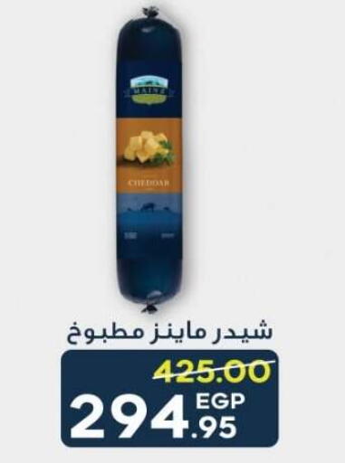 available at The Mart  in Egypt - Cairo