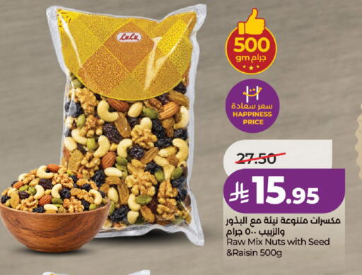available at LULU Hypermarket in KSA, Saudi Arabia, Saudi - Al-Kharj