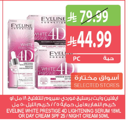 available at Farm  in KSA, Saudi Arabia, Saudi - Al-Kharj