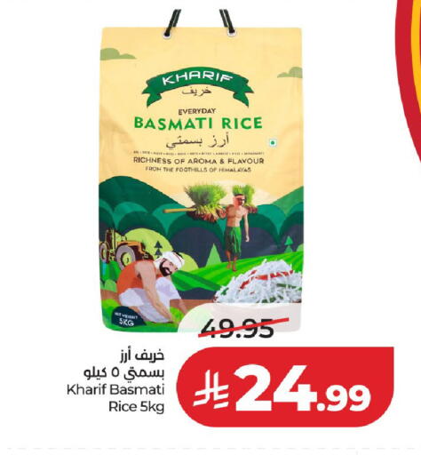 متوفر لدى لولو هايبرماركت في مملكة العربية السعودية, السعودية, سعودية - الخرج