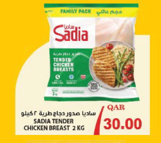 available at Ansar Gallery in Qatar - Al Khor