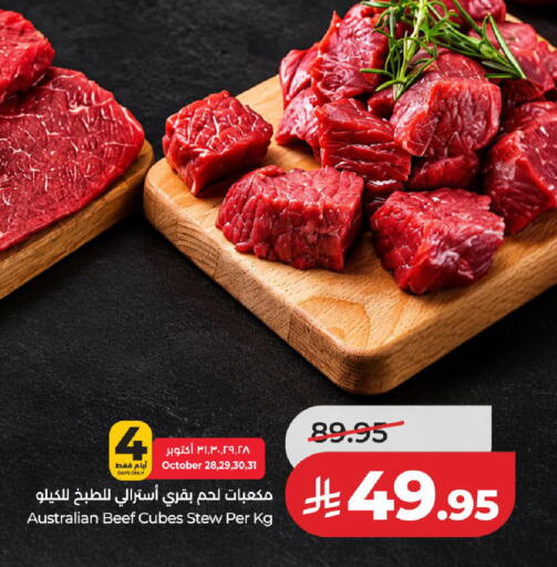 available at LULU Hypermarket in KSA, Saudi Arabia, Saudi - Al-Kharj
