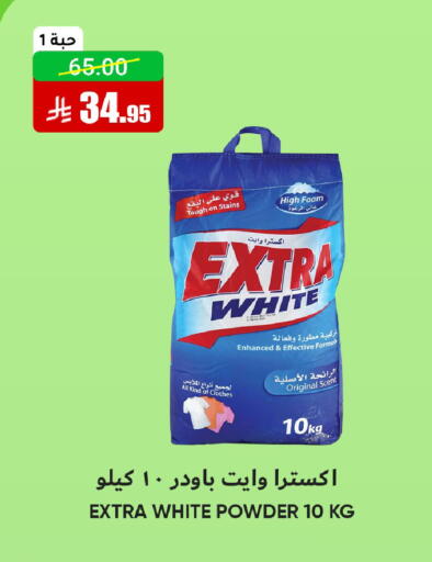 available at Al Andalus Market in KSA, Saudi Arabia, Saudi - Jeddah