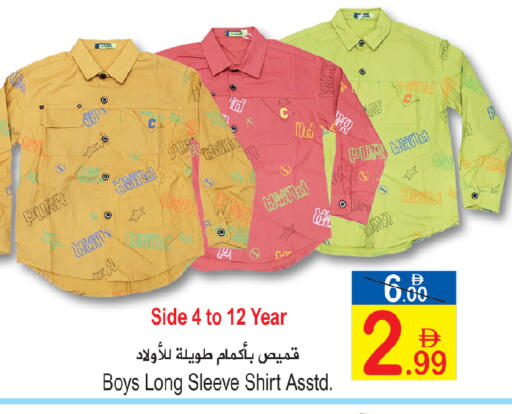 available at Sun and Sand Hypermarket in UAE - Ras al Khaimah