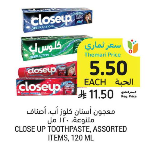 متوفر لدى أسواق التميمي في مملكة العربية السعودية, السعودية, سعودية - الخبر‎
