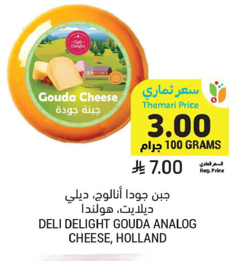 available at Tamimi Market in KSA, Saudi Arabia, Saudi - Jeddah