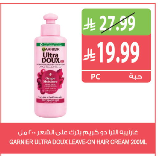 available at Farm  in KSA, Saudi Arabia, Saudi - Al-Kharj