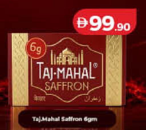 Saffron available at Lulu Hypermarket in UAE - Ras al Khaimah