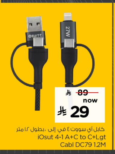 available at Hyper Al Wafa in KSA, Saudi Arabia, Saudi - Jeddah