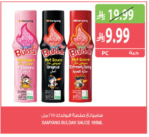 available at Farm  in KSA, Saudi Arabia, Saudi - Jeddah