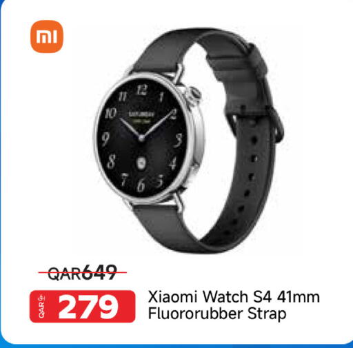 available at Intertec Group WLL in Qatar - Al Shamal