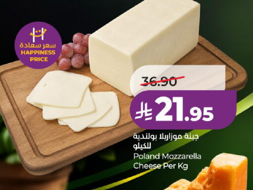 available at LULU Hypermarket in KSA, Saudi Arabia, Saudi - Al-Kharj