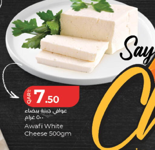 available at LuLu Hypermarket in Qatar - Al Shamal