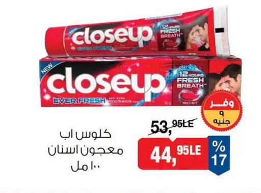 available at BIM Market  in Egypt - Cairo