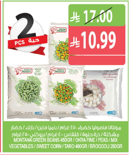 Okra Peas Taro Broccoli available at Farm  in KSA, Saudi Arabia, Saudi - Al-Kharj