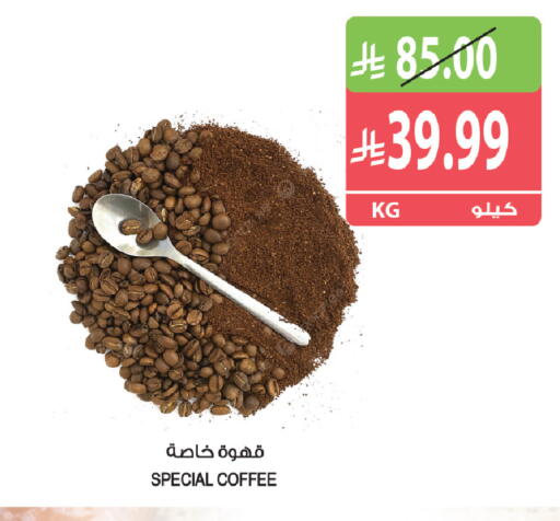 available at Farm  in KSA, Saudi Arabia, Saudi - Al-Kharj