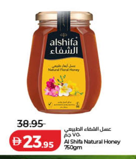 متوفر لدى لولو هايبرماركت في الإمارات العربية المتحدة , الامارات - رَأْس ٱلْخَيْمَة