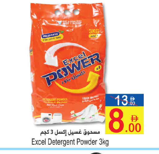 available at Sun and Sand Hypermarket in UAE - Ras al Khaimah
