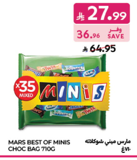 available at Carrefour in KSA, Saudi Arabia, Saudi - Jeddah