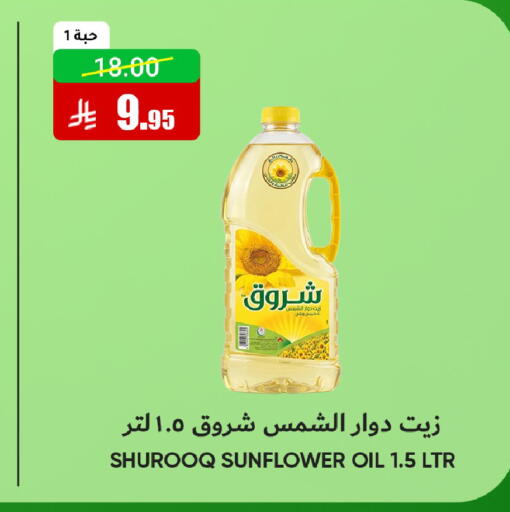 available at Al Andalus Market in KSA, Saudi Arabia, Saudi - Jeddah