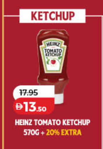Tomato available at Lulu Hypermarket in UAE - Ras al Khaimah