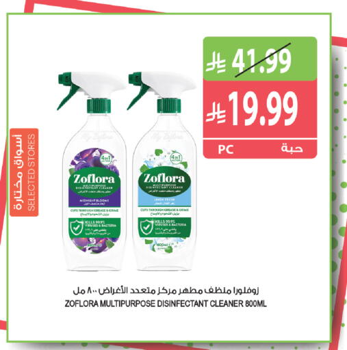 available at Farm  in KSA, Saudi Arabia, Saudi - Al-Kharj