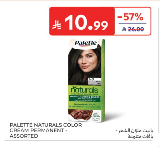 available at Carrefour in KSA, Saudi Arabia, Saudi - Jeddah