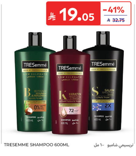 Coconut available at Carrefour in KSA, Saudi Arabia, Saudi - Jeddah