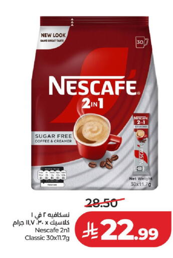 available at LULU Hypermarket in KSA, Saudi Arabia, Saudi - Al-Kharj