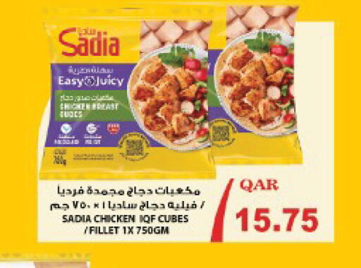 available at Ansar Gallery in Qatar - Al Khor